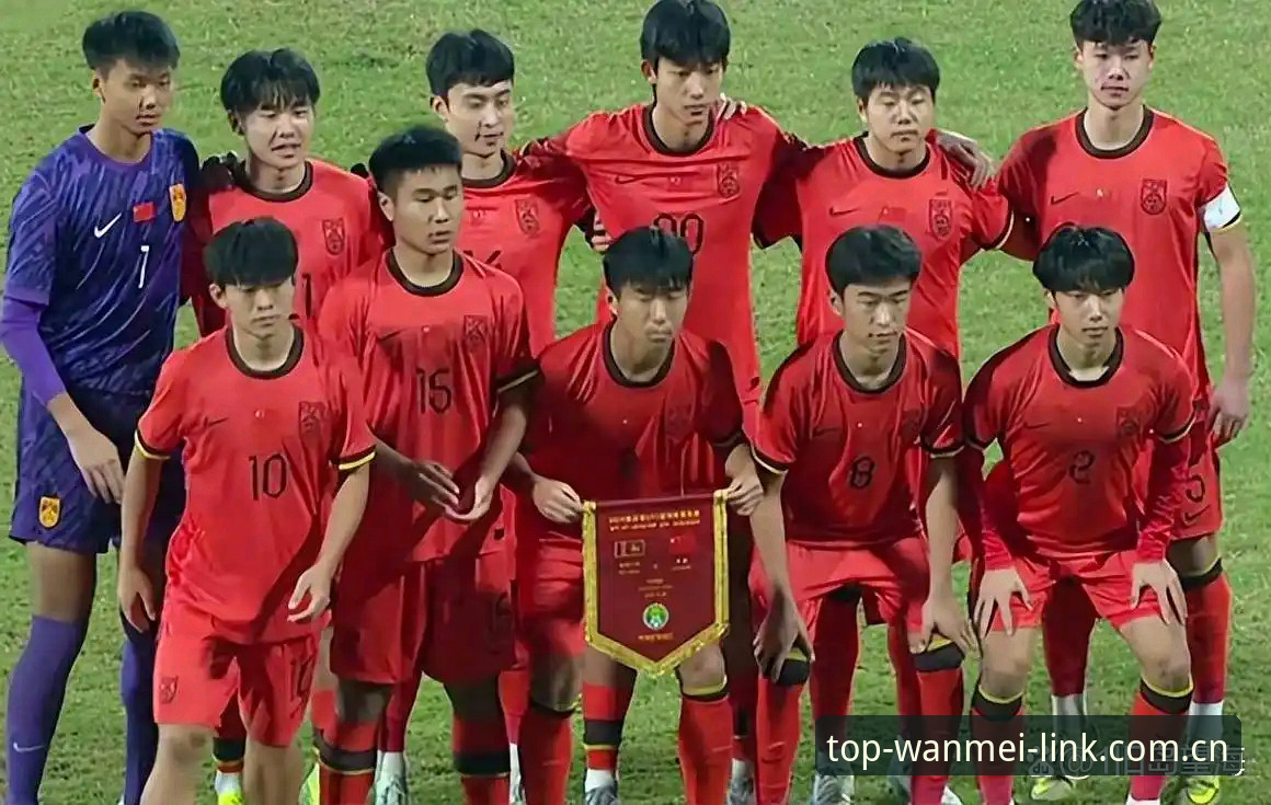 完美体育正版认证安卓版 U17世界杯抽签结果出炉,中国男女足能否突破重围?哪些看点值得关注?